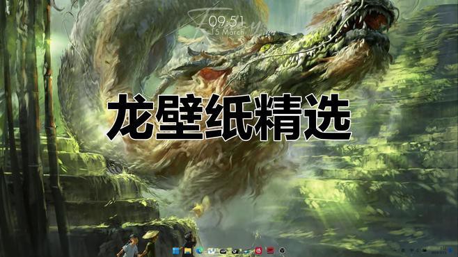 推薦一些高清無水印的紅龍壁紙