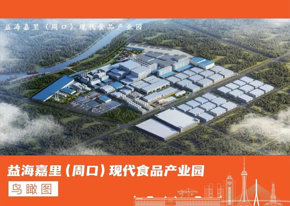 金龍魚河南工廠