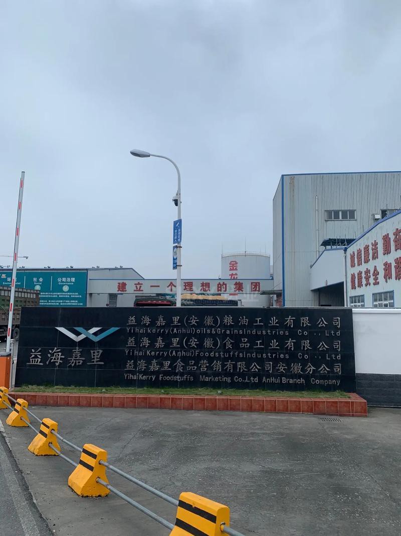 金龍魚河南工廠