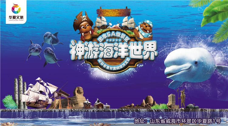 威海龍魚坊水族館怎么樣啊