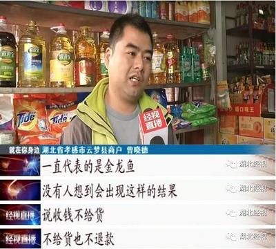 金龍魚銷售業務員待遇如何（金龍魚銷售業務員晉升條件）