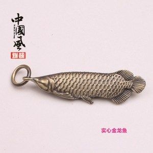 金龍魚汽車鑰匙扣掛件是一種流行的裝飾品，適合大眾購買：金龍魚汽車鑰匙扣掛件價格 金龍魚汽車鑰匙扣掛件是一種流行的裝飾品，適合大眾購買：金龍魚汽車鑰匙扣掛件價格 龍魚百科 第1張