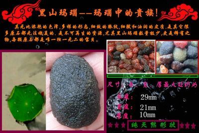 龍魚眼外蒙多久能好：龍魚眼外蒙是一種常見的眼部疾病，如何預防龍魚蒙眼病