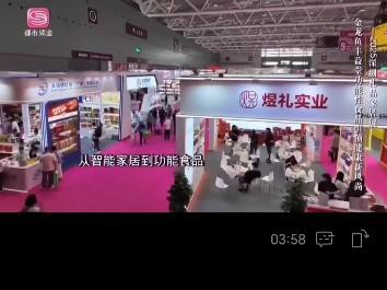 金龍魚還有哪些其他創(chuàng)新產(chǎn)品？