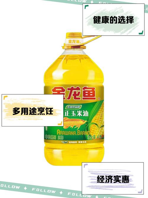 金龍魚還有哪些其他創(chuàng)新產(chǎn)品？