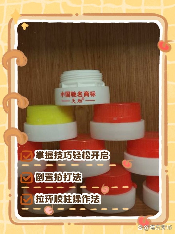 高清金龍魚瓶底圖片哪里可以找到？ 高清金龍魚瓶底圖片哪里可以找到？ 龍魚百科 第4張