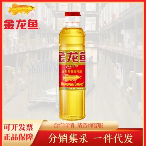 高清金龍魚瓶底圖片哪里可以找到？ 高清金龍魚瓶底圖片哪里可以找到？ 龍魚百科 第26張
