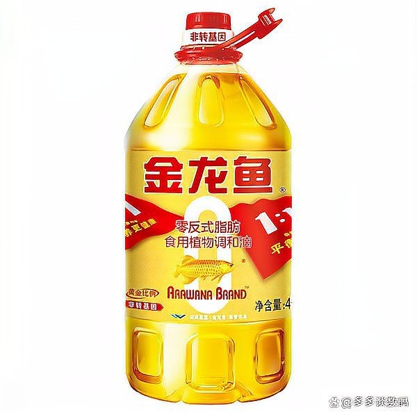 高清金龍魚瓶底圖片哪里可以找到？ 高清金龍魚瓶底圖片哪里可以找到？ 龍魚百科 第5張