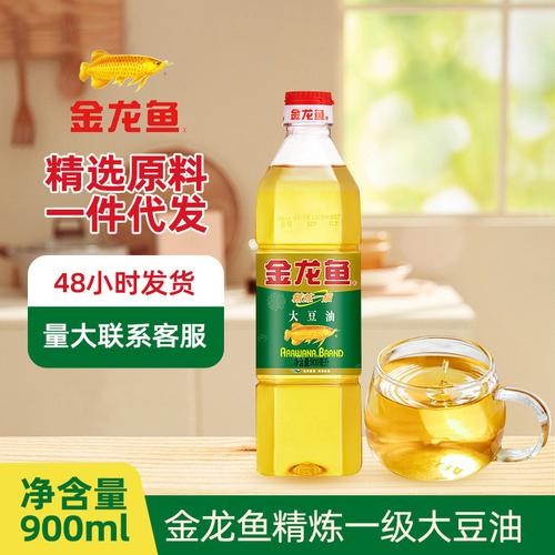 高清金龍魚瓶底圖片哪里可以找到？ 高清金龍魚瓶底圖片哪里可以找到？ 龍魚百科 第32張
