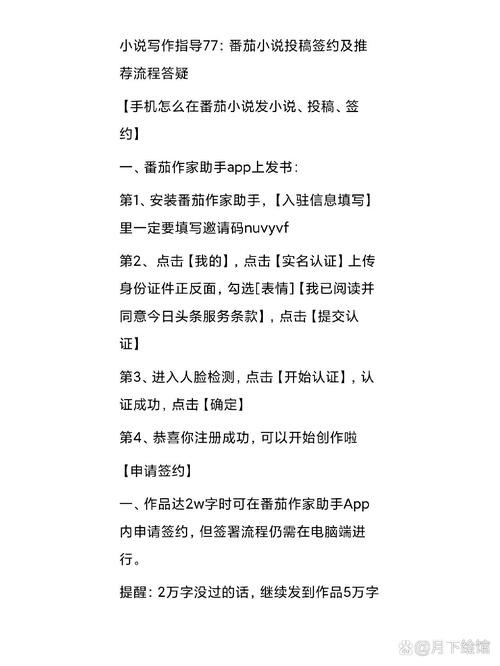 番茄小說和QQ閱讀哪個更好? 龍魚百科 第5張 番茄小說和QQ閱讀哪個更好? 番茄小說和QQ閱讀哪個更好? 龍魚百科 第5張