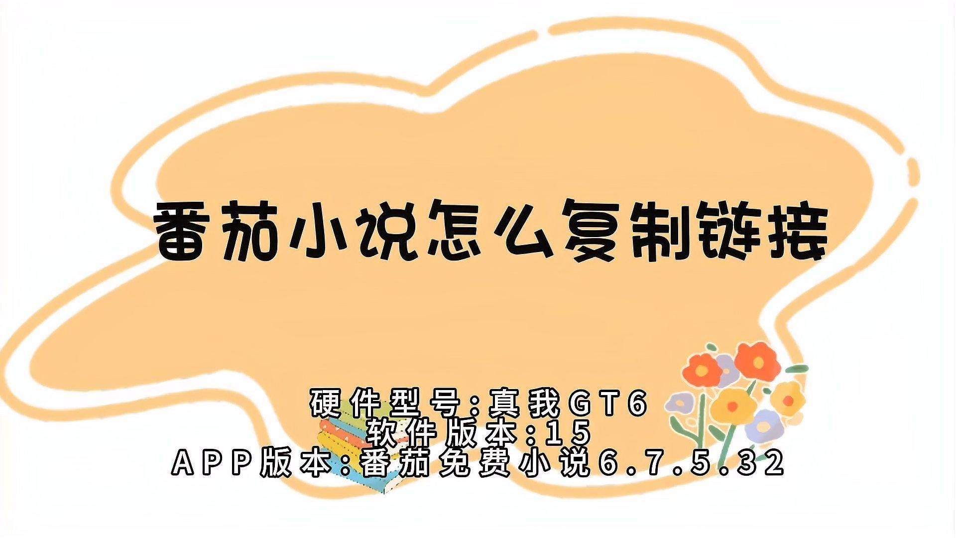 番茄小說和QQ閱讀哪個更好？ 番茄小說和QQ閱讀哪個更好？ 龍魚百科 第2張