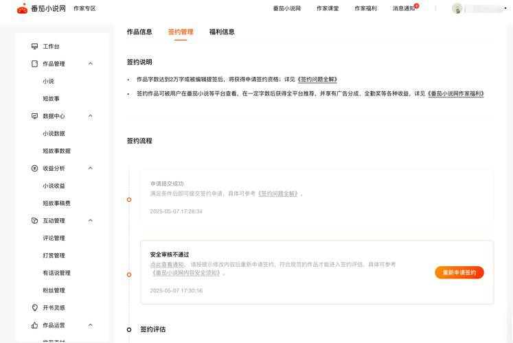 番茄小說和QQ閱讀哪個更好? 龍魚百科 第7張 番茄小說和QQ閱讀哪個更好? 番茄小說和QQ閱讀哪個更好? 龍魚百科 第7張