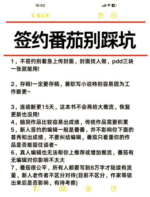 番茄小說和QQ閱讀哪個更好? 龍魚百科 第6張 番茄小說和QQ閱讀哪個更好? 番茄小說和QQ閱讀哪個更好? 龍魚百科 第6張