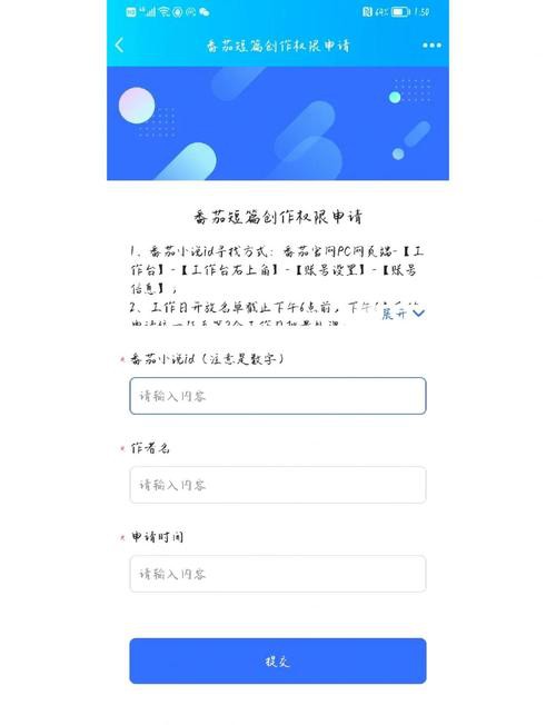 番茄小說和QQ閱讀哪個更好? 龍魚百科 第3張 番茄小說和QQ閱讀哪個更好? 番茄小說和QQ閱讀哪個更好? 龍魚百科 第3張