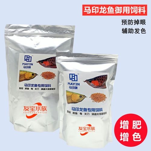 金龍魚飼料哪個品牌適合幼魚？