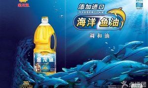 網購金龍魚幾十塊能買嗎知乎：網購金龍魚幾十塊能買嗎 網購金龍魚幾十塊能買嗎知乎：網購金龍魚幾十塊能買嗎 龍魚百科 第1張