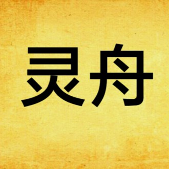 這本書有多少章節(jié)？