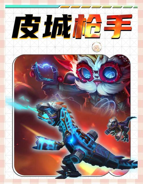 有沒有帶養龍元素的游戲