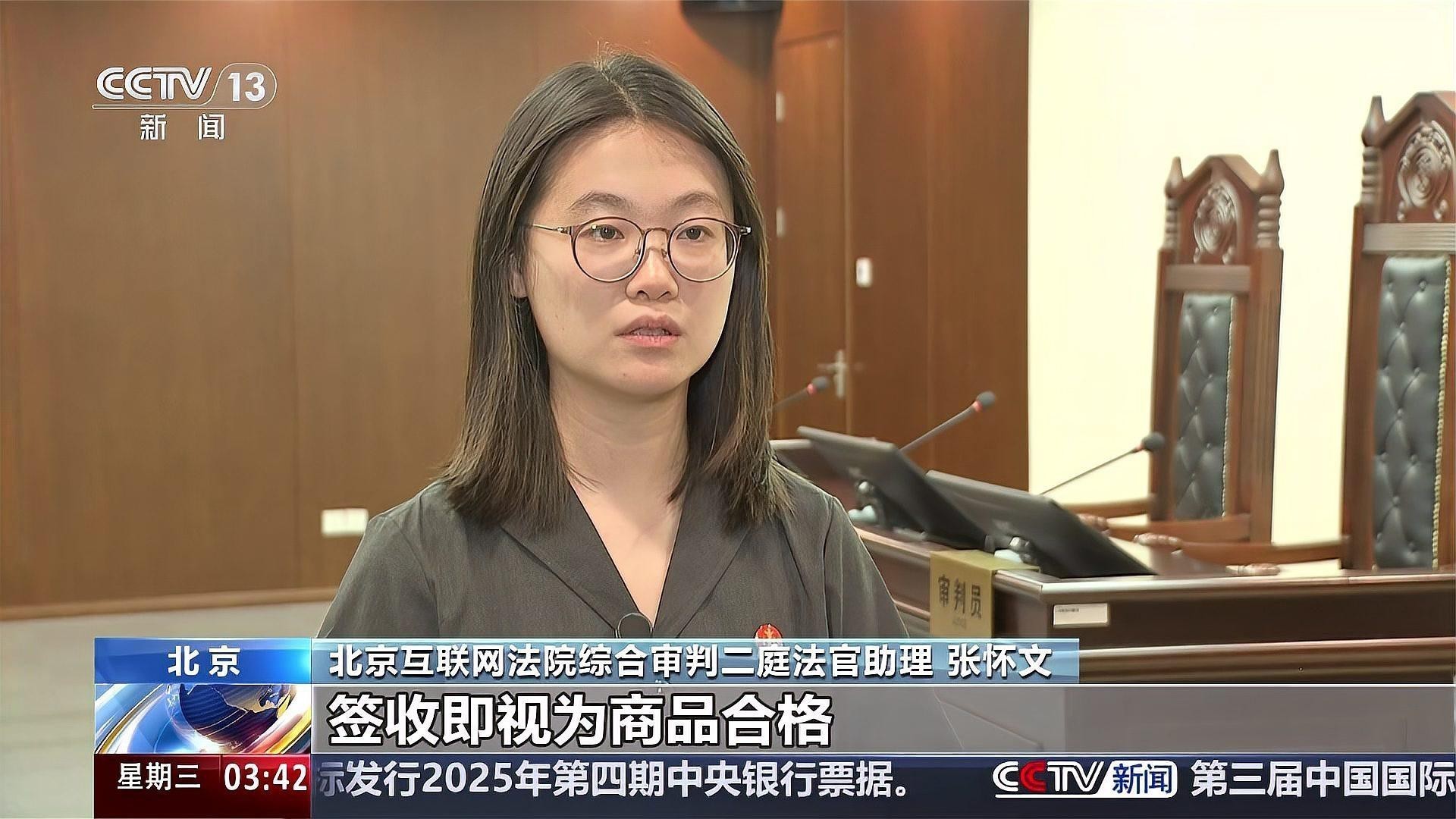 消費者如何維權？
