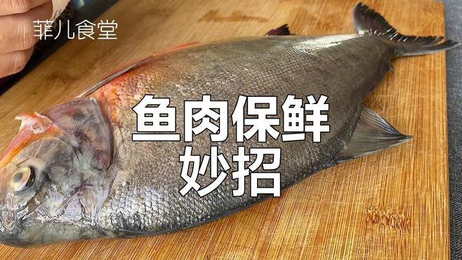 喂龍魚的小魚要怎么處理才能保存