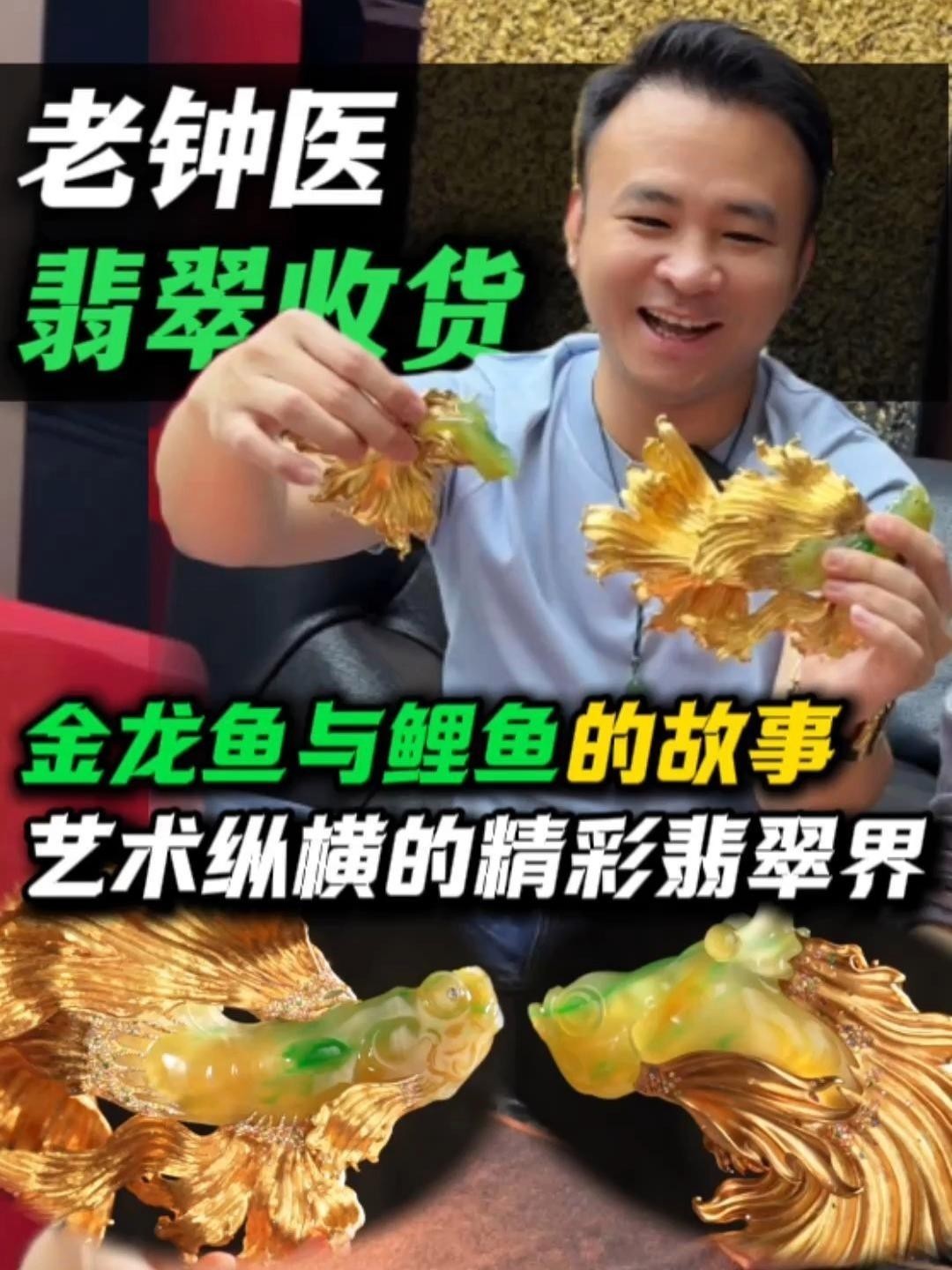 龍魚擺件清洗后如何保養(yǎng)？