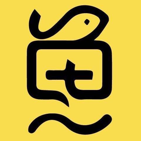 金龍魚最忌三個東西