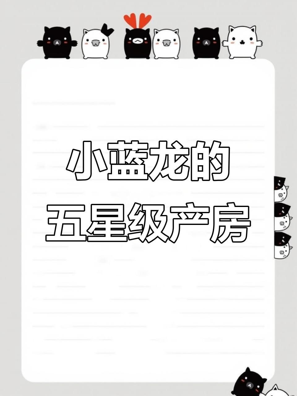 如何判斷藍龍是否性成熟？ 如何判斷藍龍是否性成熟？ 龍魚百科 第2張