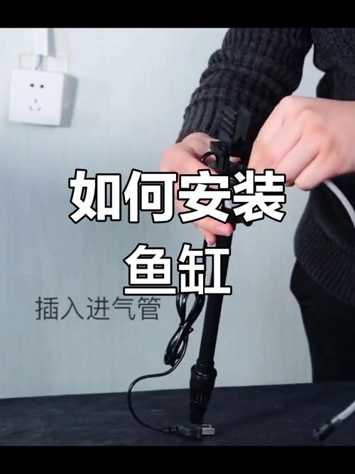 西龍魚缸安裝圖