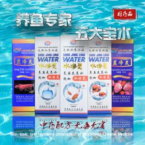 龍魚換水需要放些什么藥：如何自制龍魚藥浴溶液,龍魚換水后多久見效