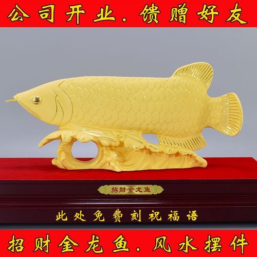 龍頭魚擺件有哪些款式推薦？
