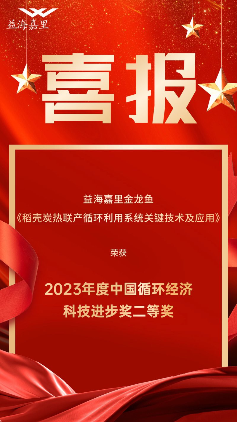 金龍魚回收哪些產品？