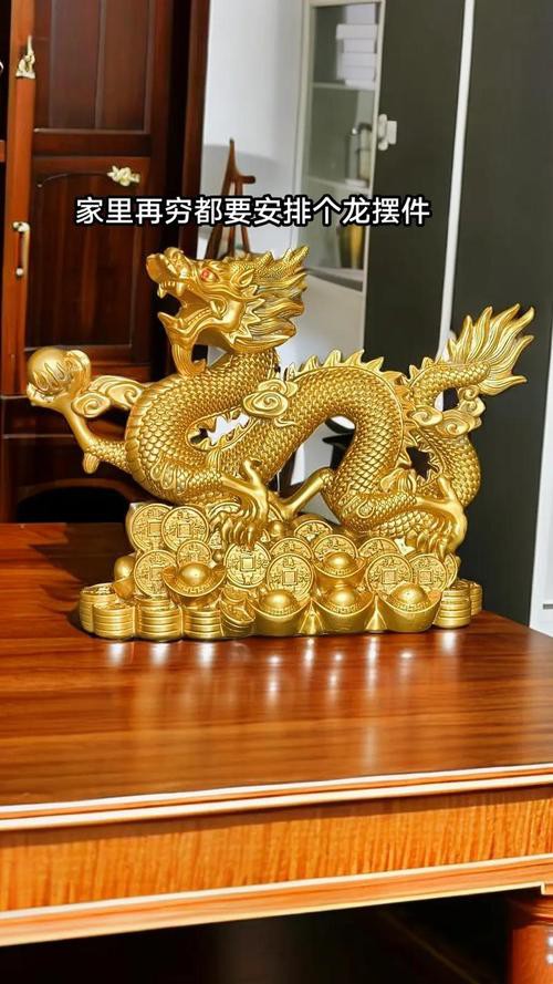 哪里可以找到高清的風水龍圖片？