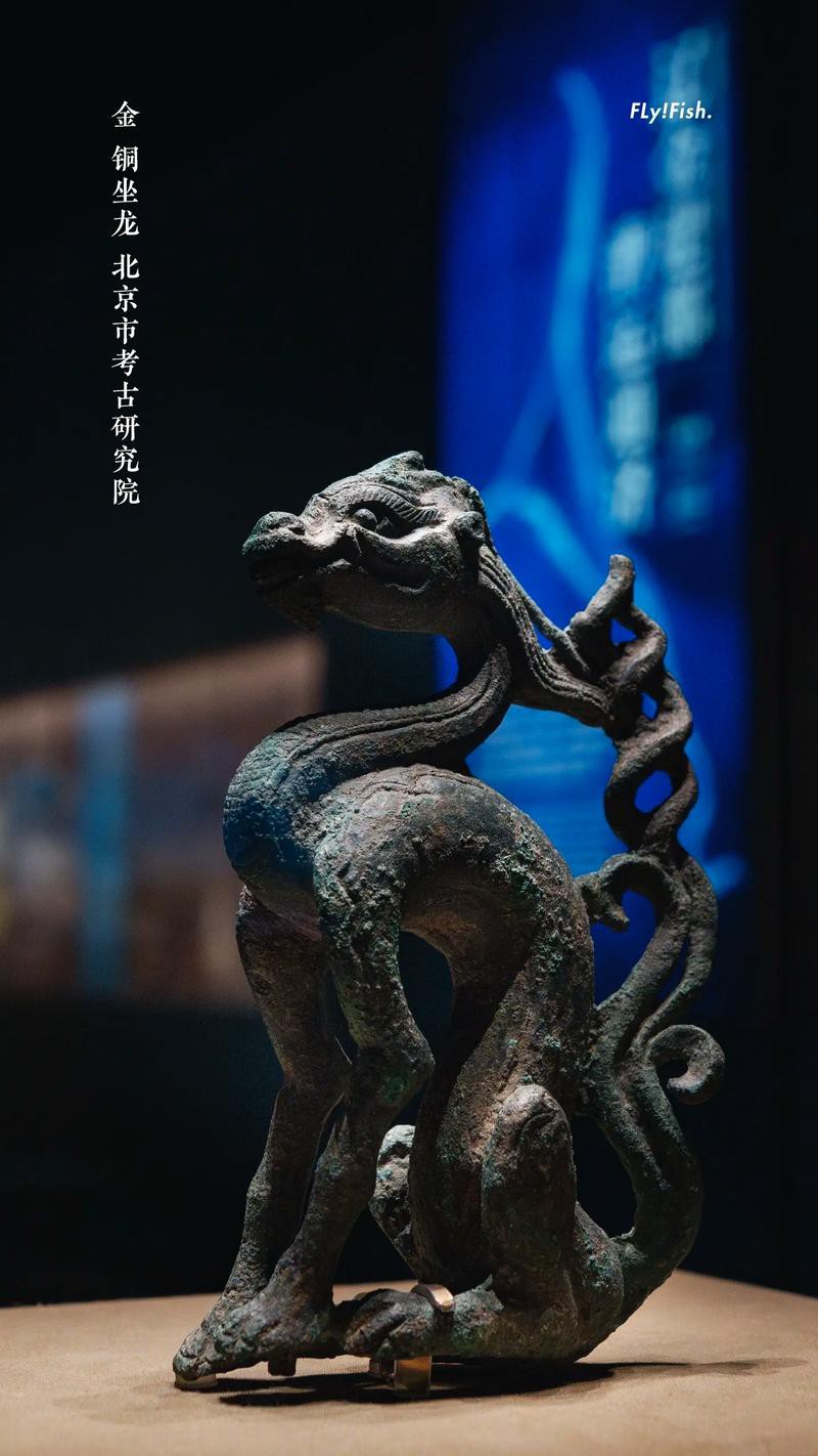 裴山還有哪些著名的收藏品？