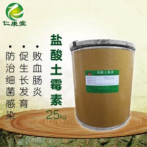 土霉素治龍魚什么病（土霉素在治療龍魚的時候有哪些注意事項？）