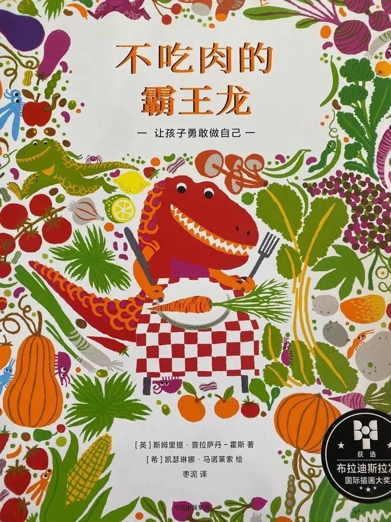 《霸王龍很自卑》有哪些經典搞笑場景？ 《霸王龍很自卑》有哪些經典搞笑場景？ 龍魚百科