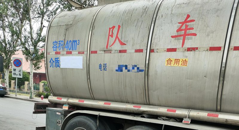 金龍魚與中儲糧的合作進(jìn)展如何？