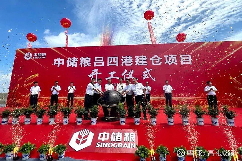 金龍魚與中儲糧的合作進(jìn)展如何？