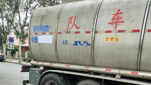 金龍魚與中儲糧的合作進(jìn)展如何？