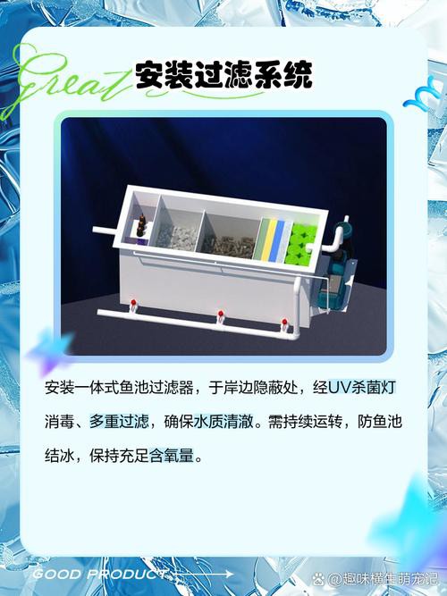 如何降低魚缸的耗電量