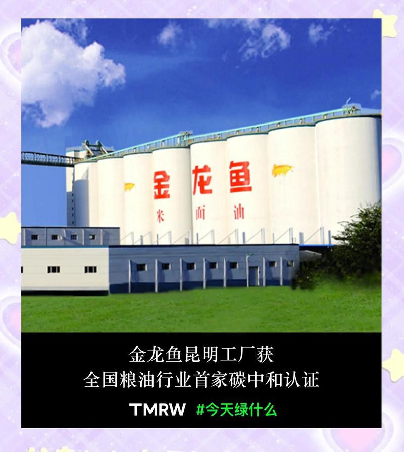 金龍魚回收有哪些環(huán)保措施 金龍魚回收有哪些環(huán)保措施 龍魚百科 第5張