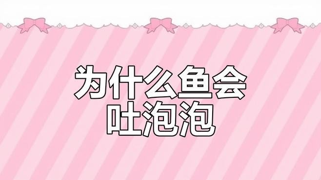 龍魚吐出來白的東西怎么辦 龍魚吐出來白的東西怎么辦 龍魚百科 第5張