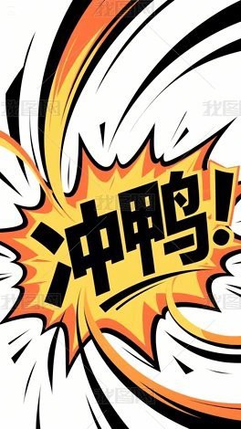 金龍魚(yú)動(dòng)態(tài)壁紙有高清版本嗎？ 金龍魚(yú)動(dòng)態(tài)壁紙有高清版本嗎？ 龍魚(yú)百科 第3張