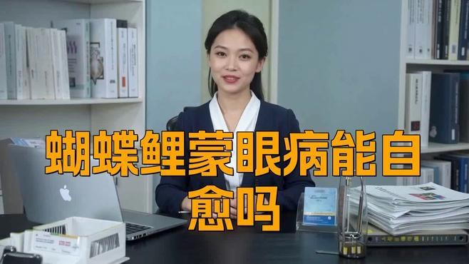 銀龍魚蒙眼多久能好啊