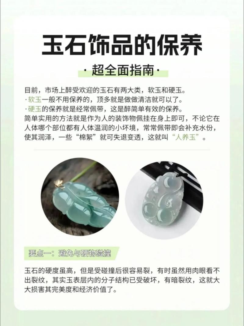 龍牌清潔后如何保養