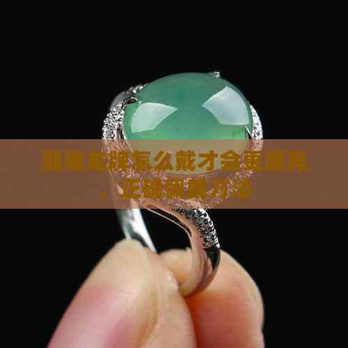 龍牌清潔后如何保養(yǎng)
