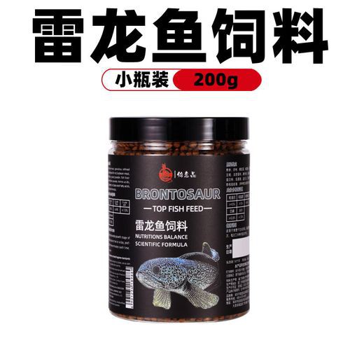 赤血雷龍魚 赤血雷龍魚 龍魚百科 第1張