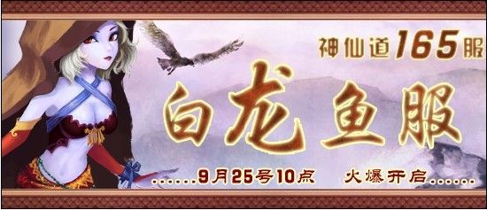 成語(yǔ)白龍魚(yú)服的意思：《白龍魚(yú)服》是什么意思 成語(yǔ)白龍魚(yú)服的意思：《白龍魚(yú)服》是什么意思 龍魚(yú)百科 第3張