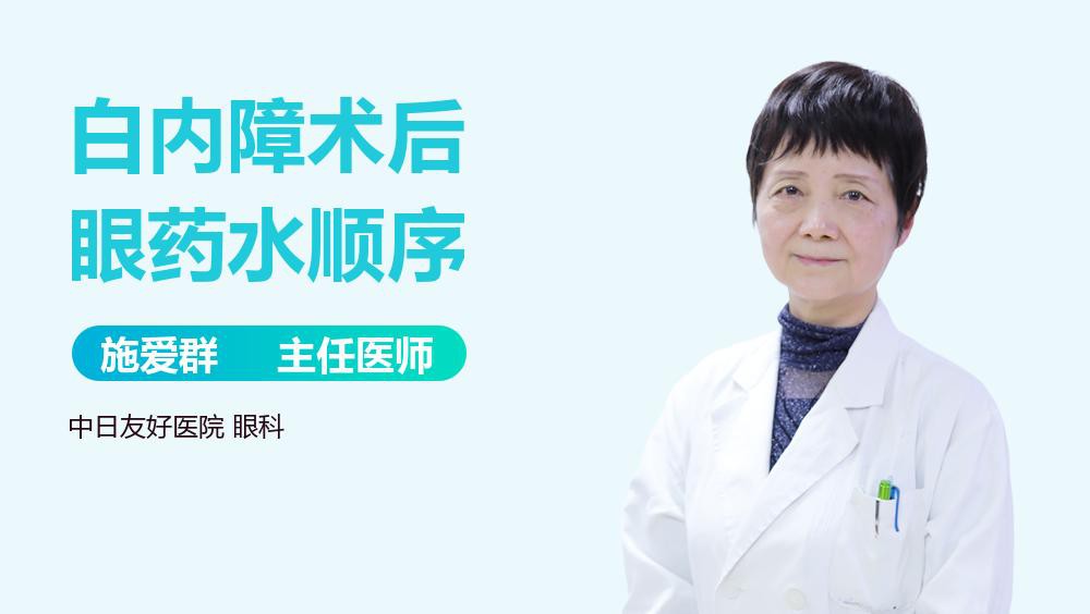 有哪些藥物可以預防白膜