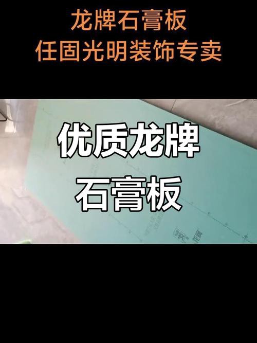 如何辨別龍牌的真偽？