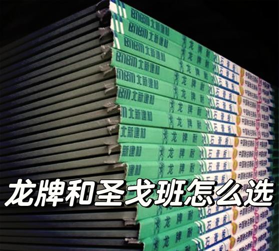 如何辨別龍牌的真偽？